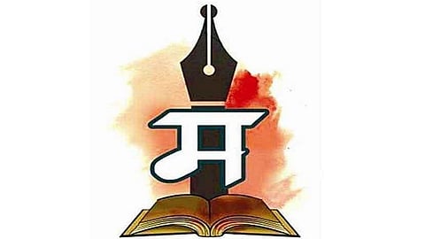 marathi