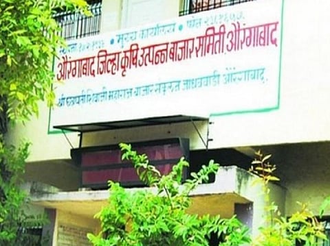  Politics In Auranngabad APMC about Development Works Marathi News