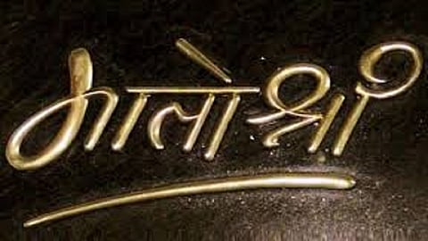 आतली खबर : बैठकीनंतर 'हे' आहे शिवसेना आमदारांच्या मनात