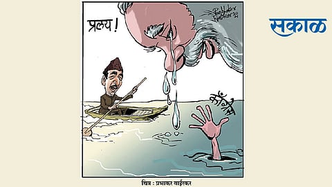 ढिंग टांग  : अश्रूंची झाली फुलेच फुले!