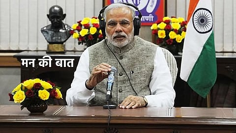 modi 