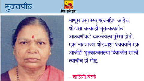 दिवाळीची तयारी