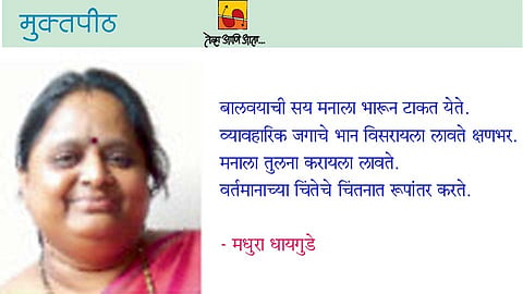 madhura dhaigude