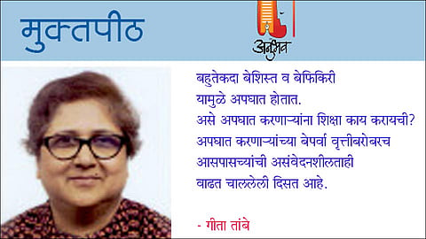 दोन अपघात