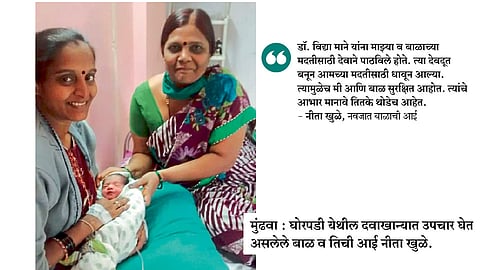 #PuneTraffic वाहतूक कोंडीत डॉक्‍टरच्या मदतीने रिक्षातच प्रसूती