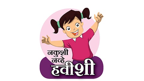 नकुशी बनली विश्‍वचषक विजेती