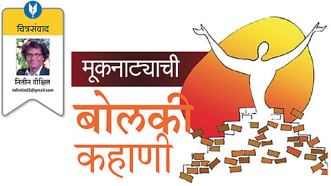nitin dixit
