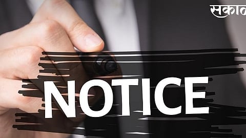Notice 