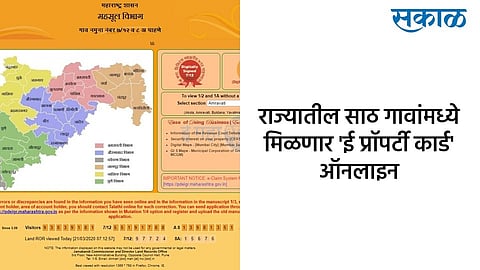  online property cards will be available in 60 villages in the state