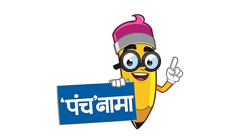 panchnama