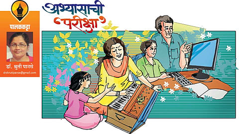 dr shruti panse write article in saptarang