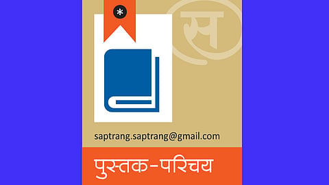 book review