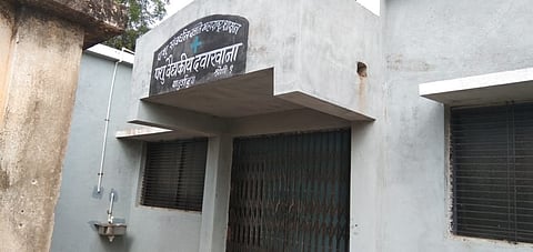pashu vaidhakiy