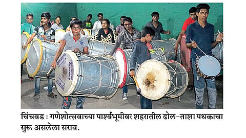 पिंपरी शहरात घुमू लागला ढोल-ताशांचा दणदणाट