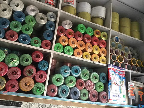 plastic udyoge