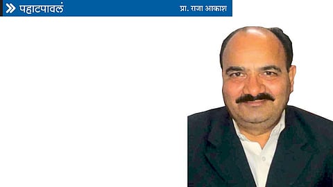 prof raja aakash