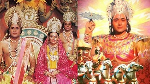 ramayan