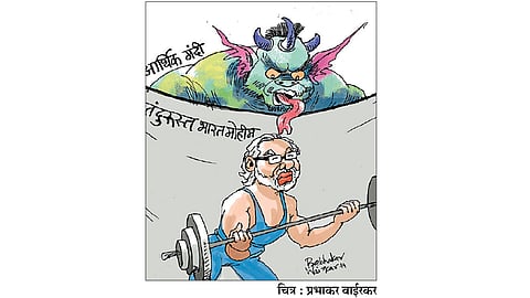 ढिंग टांग : फिट्टं फाट! 