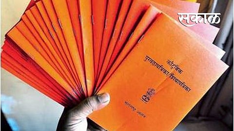 राज्यभरात आजपासून अपात्र शिधापत्रिका शोधमोहीम 