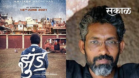 bollywood mahanayak big b amitabh bachchan and marathi director nagraj majule declare movie jhund release date on social media 
