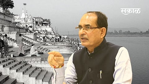 mp cm hoshangbad name narmadapuram