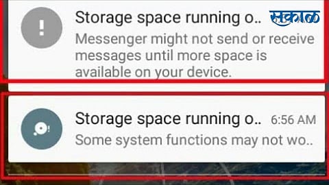 now tips to increase storage space in your mobile 