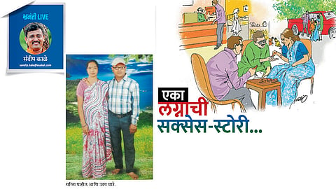 sandip kale