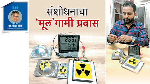 dr sanjay dhole