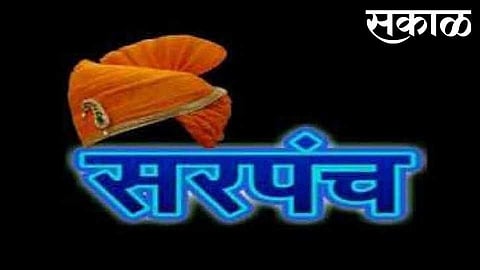 45 grampanyat election and sarpanch elected from tomorrow in rajapur ratnagiri