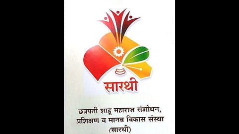 मराठा समाजाच्या स्वायत्त संस्थेला लगाम लावण्याचा प्रयत्न..