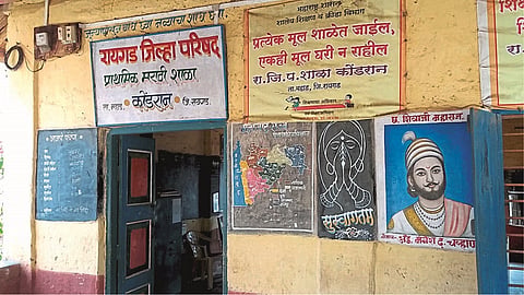 अलिबाग : कमी पटसंख्येची कोंडरान शाळा.