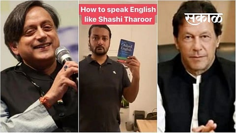 shashi tharoor english