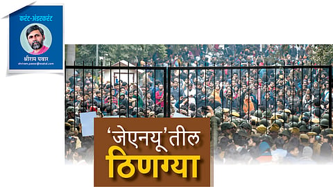 shriram pawar