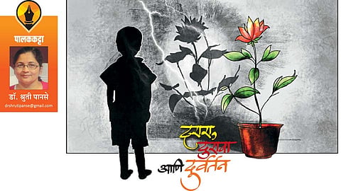 dr shruti panse write article in saptarang