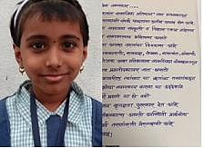  Credit to Prashant Bhai for Handwriting of Shreya Sajn