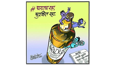 ढिंग टांग : जालीम उपाय! 