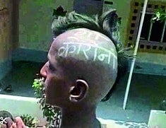 Corona effect Now the trend of village baldness