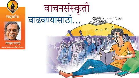 vijay tarawade
