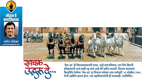 pravin tokekar
