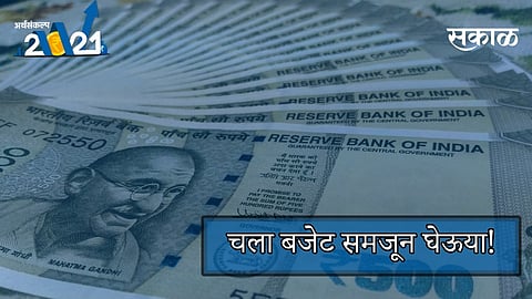 union budget2021
