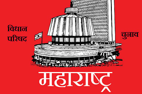 पदवीधर आणि शिक्षक मतदार संघाच्या निवडणूकीसाठी उद्या मतदान 