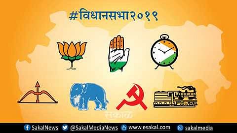 vidhansabha results 2019 