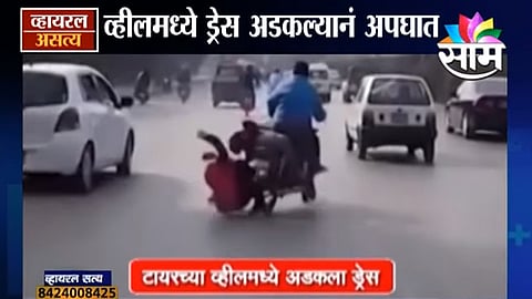 viral-satya-video-pakistan