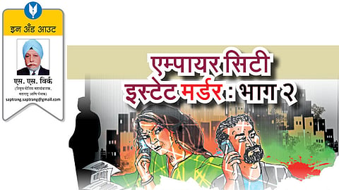 s s virk