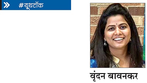 vrundan bawankar