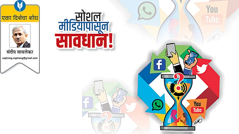sundeep waslekar