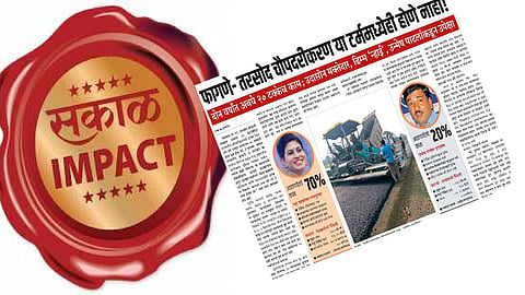 sakal impact