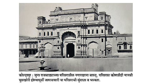 जुना राजवाडा - एक वास्तू नव्हे, तर जिवंत इतिहास 