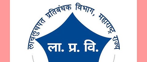Udgir News