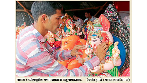 कुशल व्यवसायाचा ‘श्रीगणेशा’